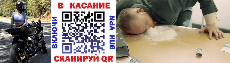 Купить закладку Бошки Шишки A PVP Меф Каменногорск