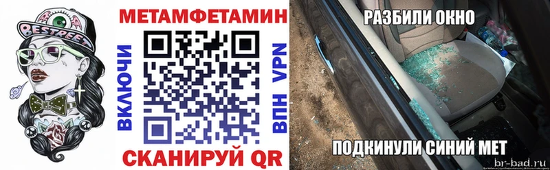 Купить закладки  Каменногорск  АМФ 98% 