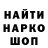 Гашиш Изолятор Mashka_ ched