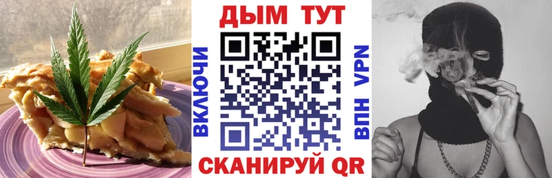 Cannafood конопля  Купить  Каменногорск 