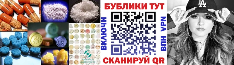Купить закладки  Каменногорск  Экстази ешки 