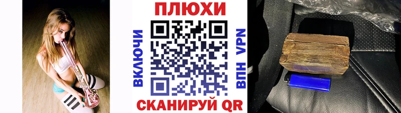ГАШИШ индика сатива  Купить  Каменногорск 