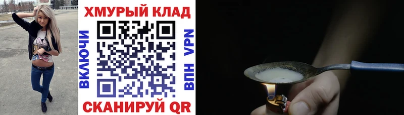 Купить закладки  Каменногорск  ГЕРОИН герыч 