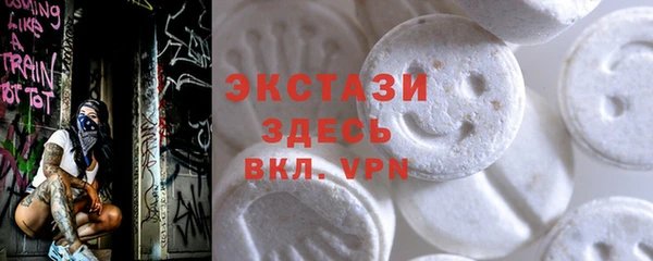 MDMA Гусь-Хрустальный