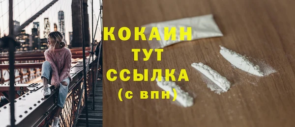 mdma Гусев