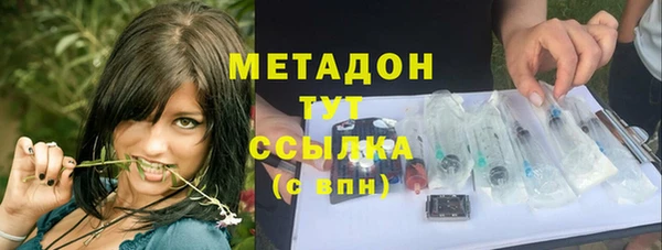 MDMA Гусь-Хрустальный