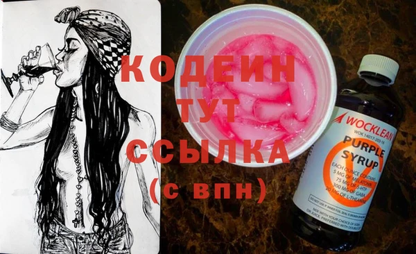 мефедрон мука Гусиноозёрск