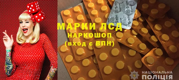 мефедрон мука Гусиноозёрск