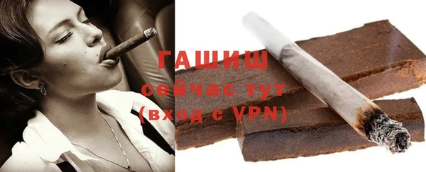 синтетический гашиш Ельня
