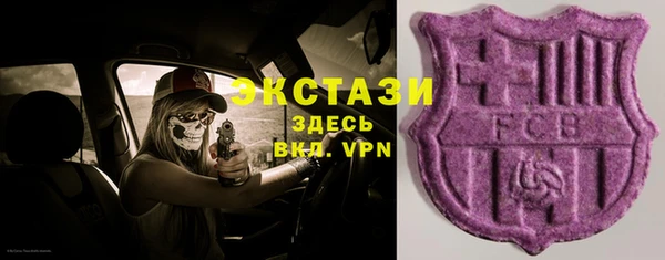 мефедрон мука Гусиноозёрск