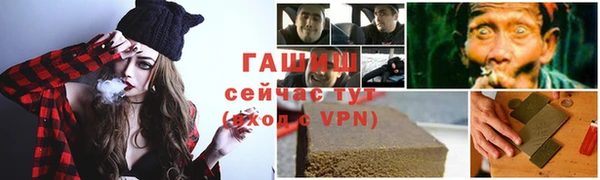 mdma Гусев