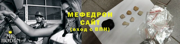 мефедрон мука Гусиноозёрск