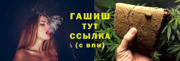 mdma Гусев