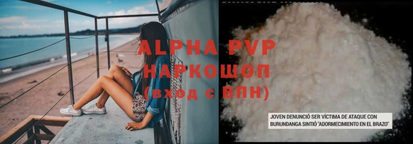 mdma Гусев