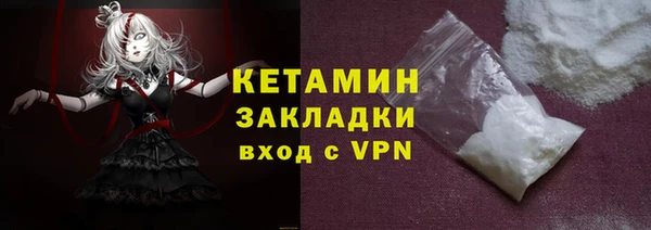 MDMA Гусь-Хрустальный
