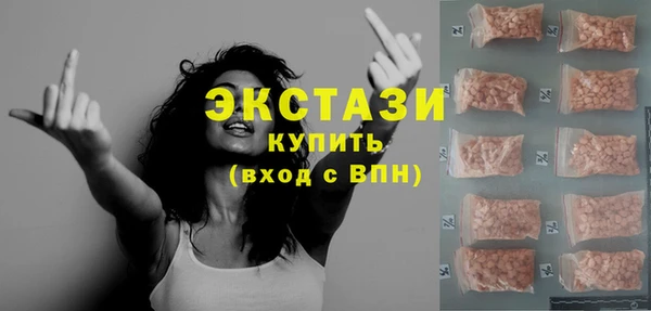 мефедрон мука Гусиноозёрск