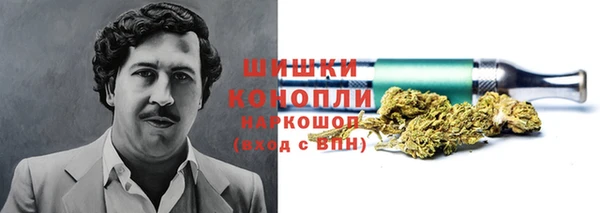 MDMA Гусь-Хрустальный