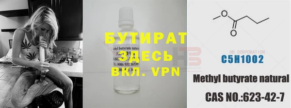 мефедрон мука Гусиноозёрск