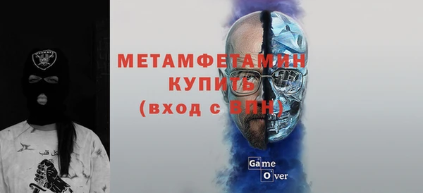 mdma Гусев