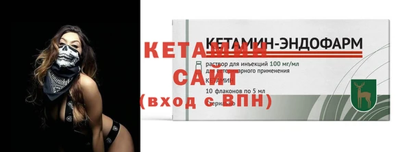 молекула духа Елабуга