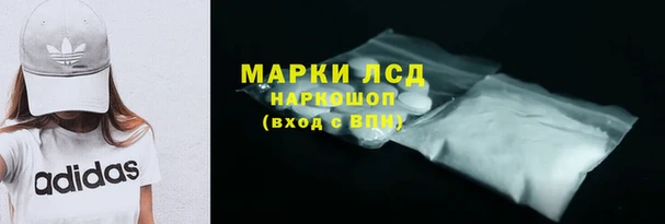 мефедрон мука Гусиноозёрск