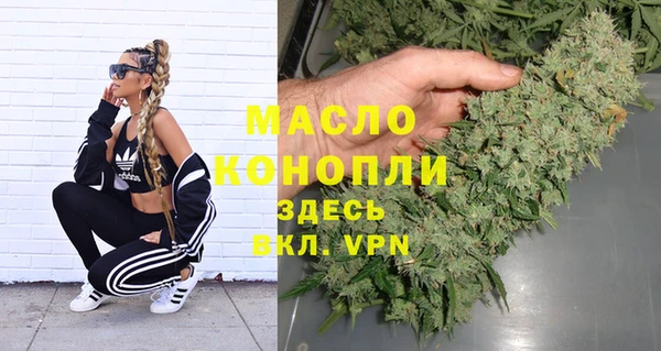MDMA Гусь-Хрустальный