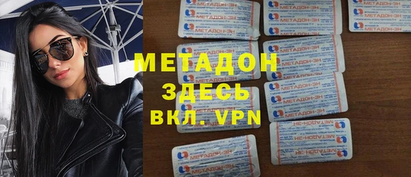 мефедрон мука Гусиноозёрск