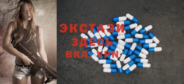 MDMA Гусь-Хрустальный