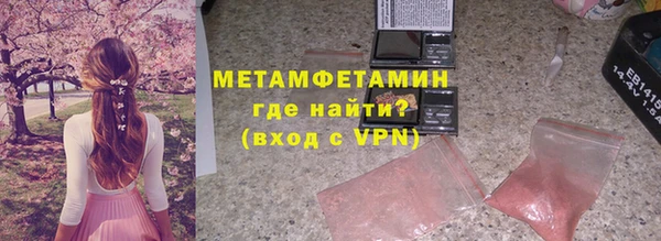 MDMA Гусь-Хрустальный