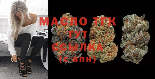 mdma Гусев