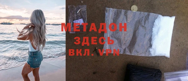 mdma Гусев