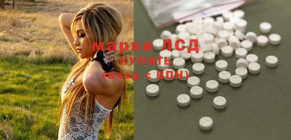 MDMA Гусь-Хрустальный