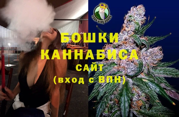 мефедрон мука Гусиноозёрск