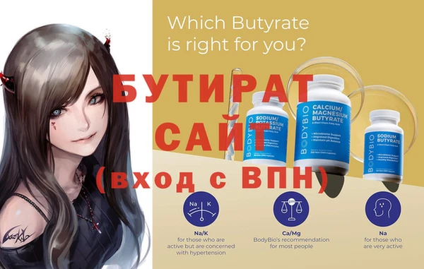 MDMA Гусь-Хрустальный