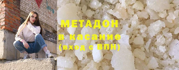 мефедрон мука Гусиноозёрск