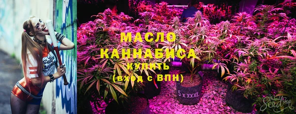 мефедрон мука Гусиноозёрск