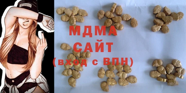 мефедрон мука Гусиноозёрск