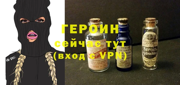 MDMA Гусь-Хрустальный