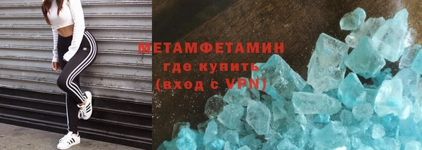 MDMA Гусь-Хрустальный