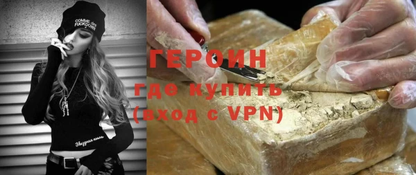 MDMA Гусь-Хрустальный