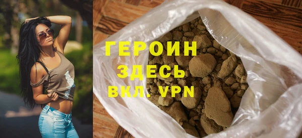 MDMA Гусь-Хрустальный