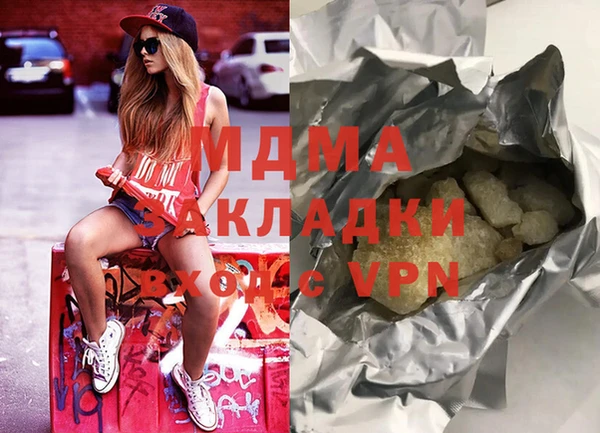 мефедрон мука Гусиноозёрск