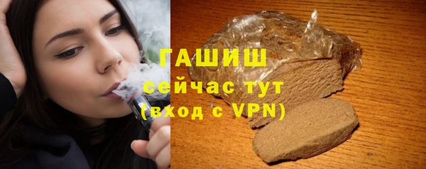 mdma Гусев
