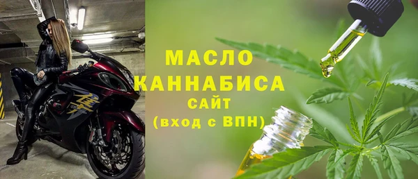 мефедрон мука Гусиноозёрск