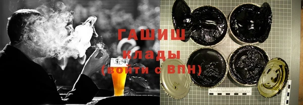 MDMA Гусь-Хрустальный