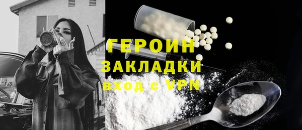 мефедрон мука Гусиноозёрск