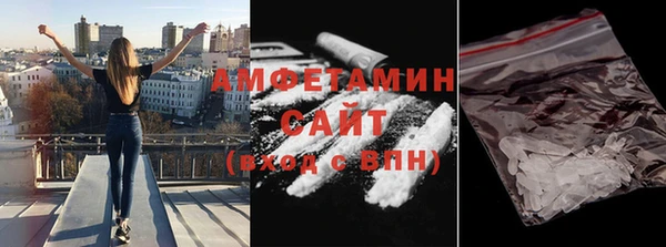 mdma Гусев
