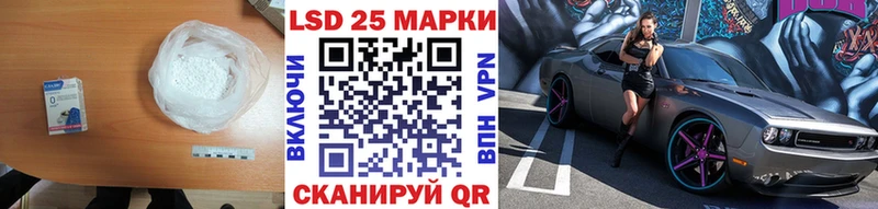 Купить где  Каменногорск  LSD-25 экстази ecstasy 