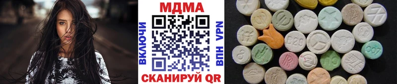 Купить  Каменногорск  МДМА молли 