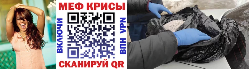 МЕФ 4 MMC  Купить закладки  Каменногорск 